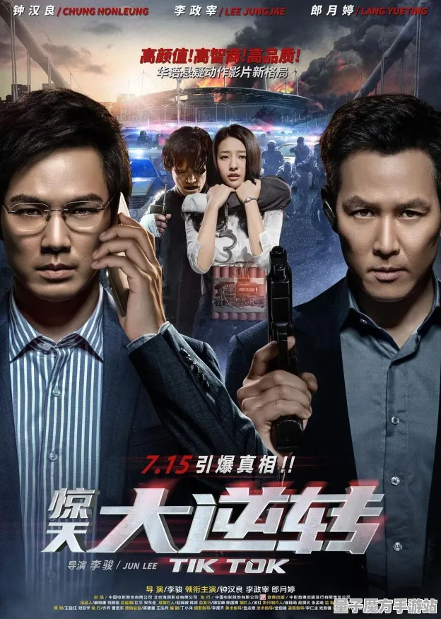剧情惊天逆转神作终极测试