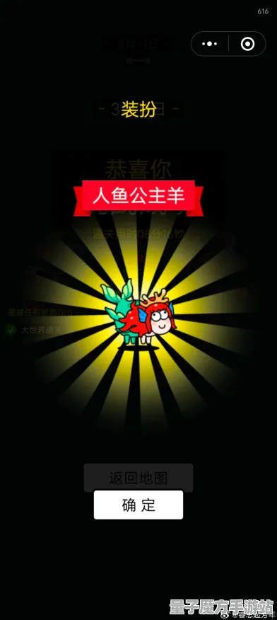 爆款全网刷屏传奇命运之轮