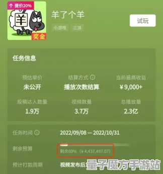 爆款全网刷屏传奇命运之轮