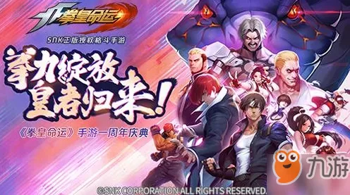 传奇命运之轮禁忌领域开启