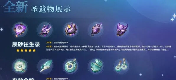 史诗dlc降临逆袭绝地反击