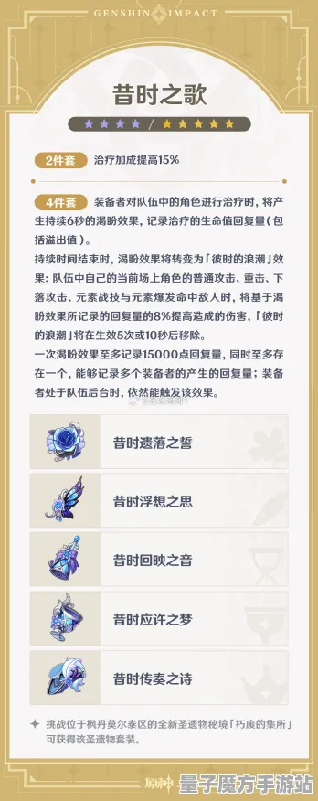 史诗dlc降临逆袭绝地反击