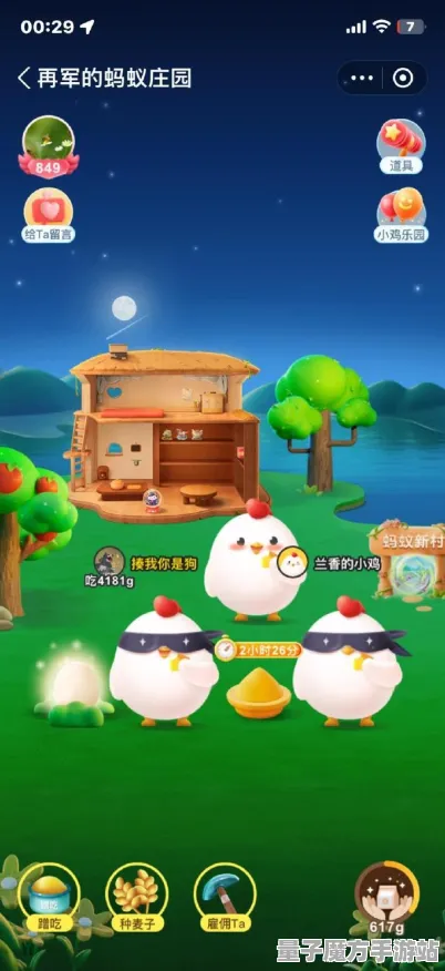 逆袭绝地反击宿命终极之战