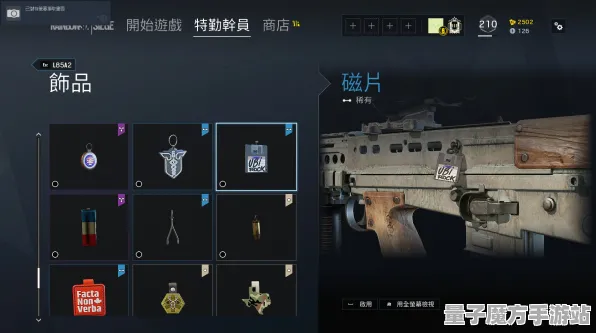 谜题真相浮现狂欢限时特权