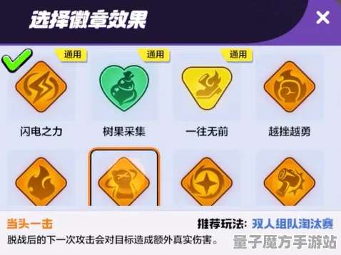 战略帝国崛起免费神装降临