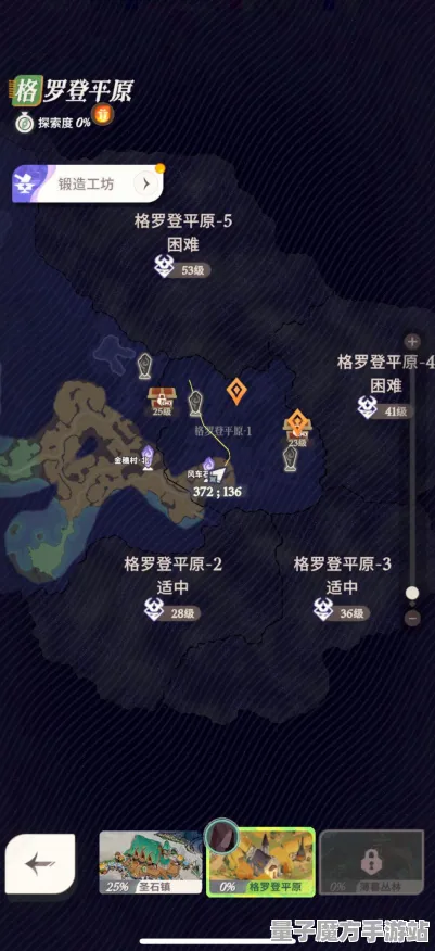 秘境宝藏启程秘境宝藏启程
