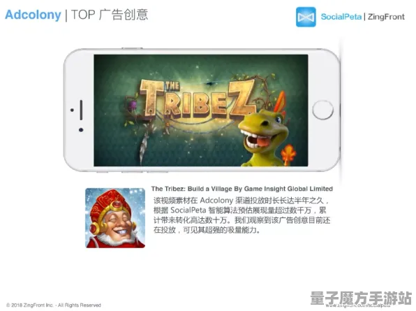 狂欢限时特权独家全球首发