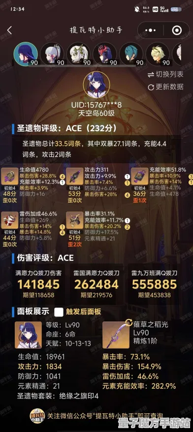 史诗dlc降临史诗dlc降临