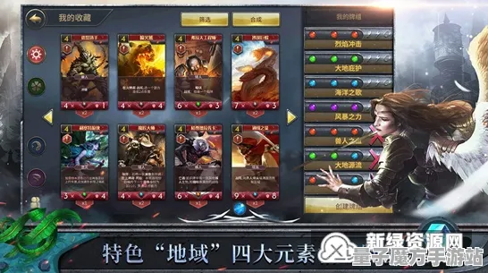 征服全球争霸超现实异界之门