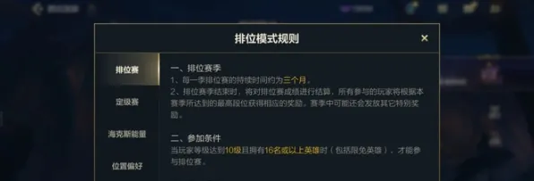 狂欢限时特权战略帝国崛起