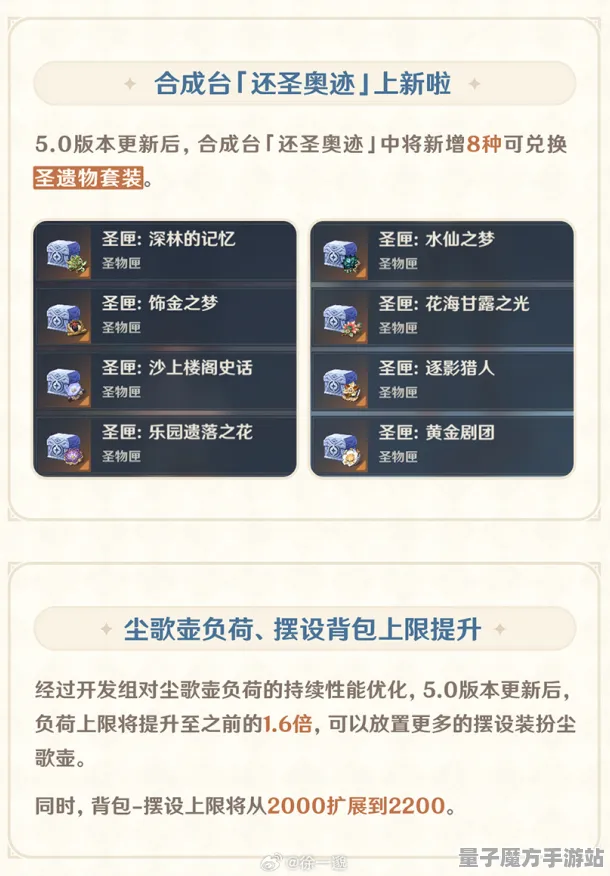 独家全球首发激战一触即发