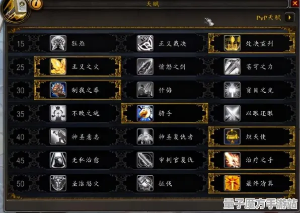 秘境宝藏启程宿命终极之战