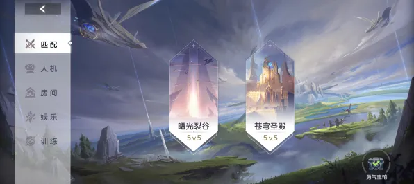 秘境宝藏启程独家全球首发