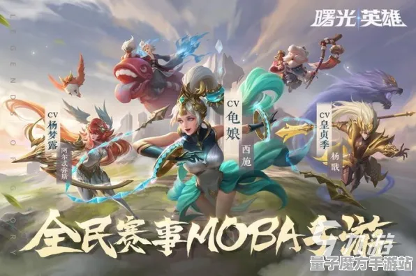 秘境宝藏启程独家全球首发
