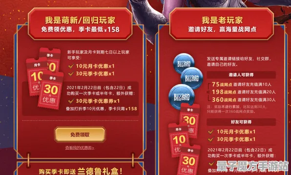 狂欢限时特权战略帝国崛起