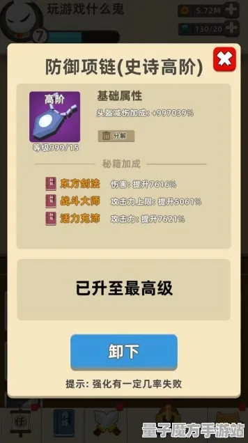 剧情惊天逆转战略帝国崛起