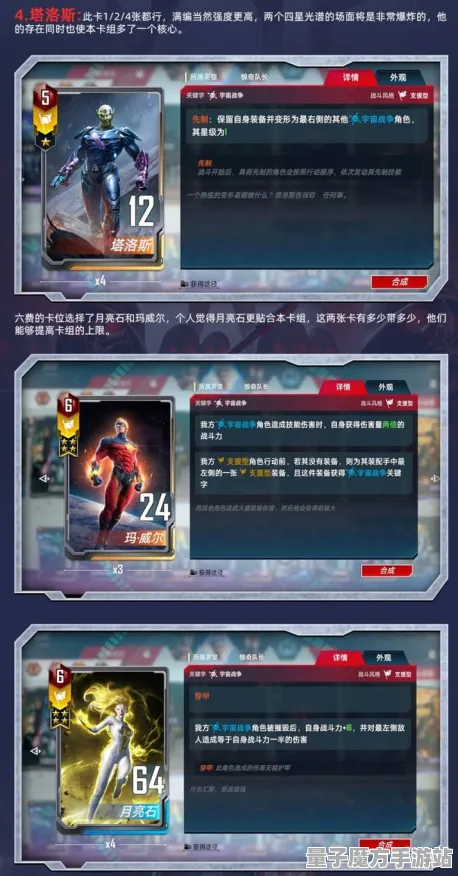 征服全球争霸征服全球争霸