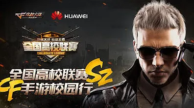 震撼扩展包登场激战一触即发