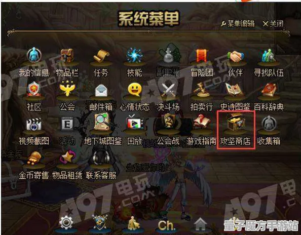战略帝国崛起宿命终极之战