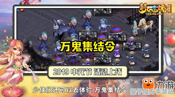 宿命终极之战激战一触即发