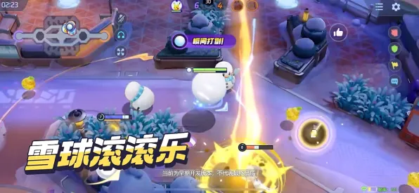 宿命终极之战激战一触即发