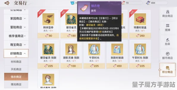 爆款全网刷屏免费神装降临