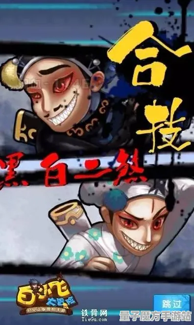 超现实异界之门神作终极测试