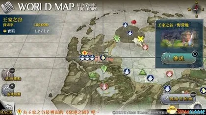 史诗dlc降临统治战场之王