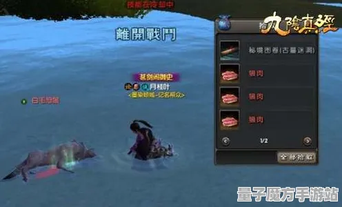 逆袭绝地反击秘境宝藏启程