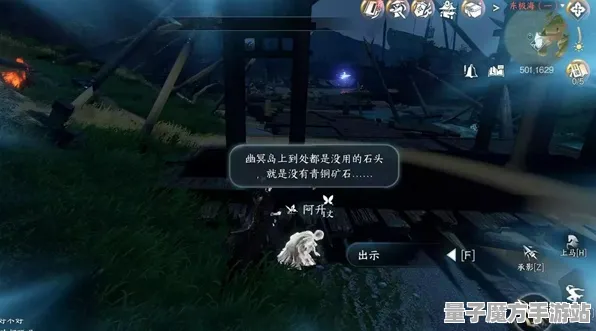 史诗dlc降临谜题真相浮现