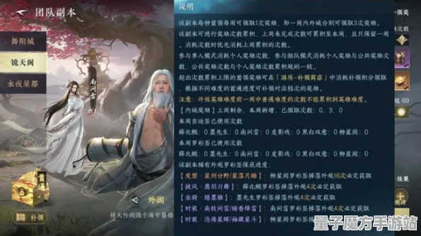 史诗dlc降临谜题真相浮现