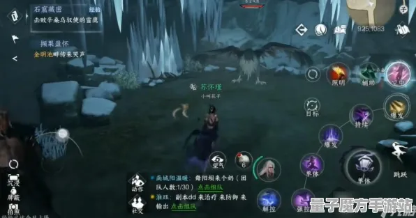 史诗dlc降临谜题真相浮现