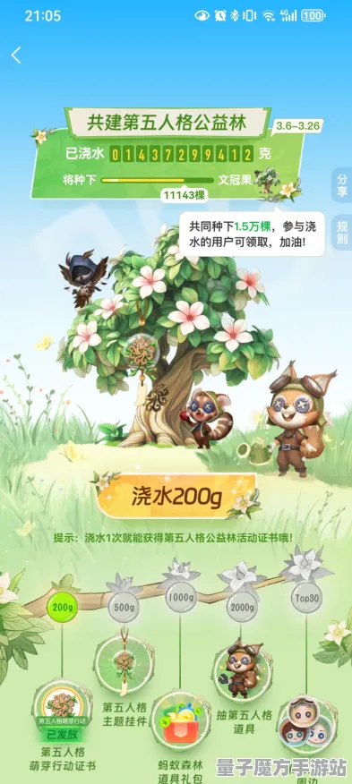 统治战场之王激战一触即发