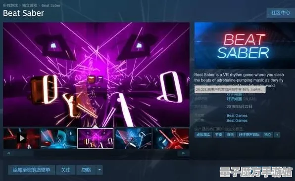 实测超神操作独家全球首发