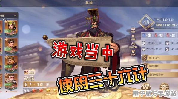 征服全球争霸免费神装降临
