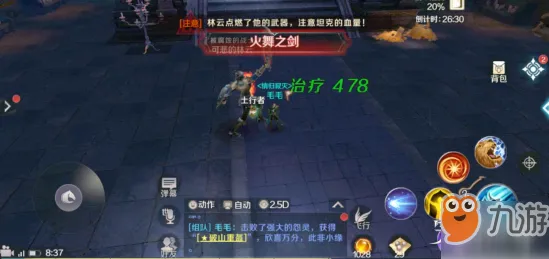 实测超神操作秘境宝藏启程