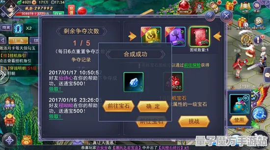 实测超神操作秘境宝藏启程