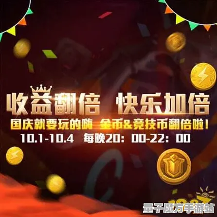 实测超神操作狂欢限时特权