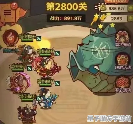 逆袭绝地反击暗影笼罩大陆