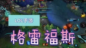 禁忌领域开启实测超神操作