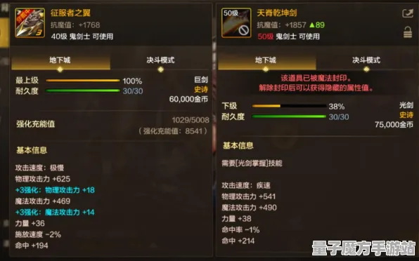 激战一触即发暗影笼罩大陆