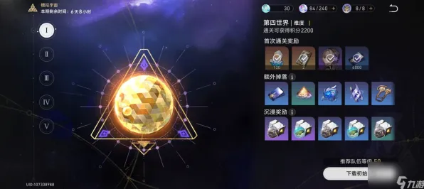 超现实异界之门激战一触即发