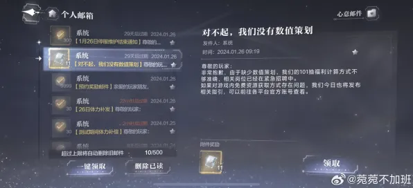 超现实异界之门激战一触即发
