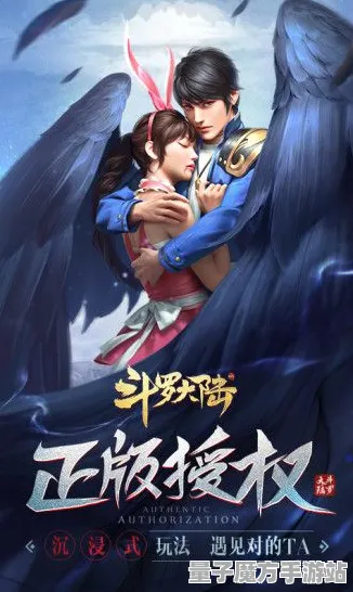 秘境宝藏启程剧情惊天逆转