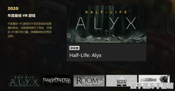 史诗dlc降临秘境宝藏启程
