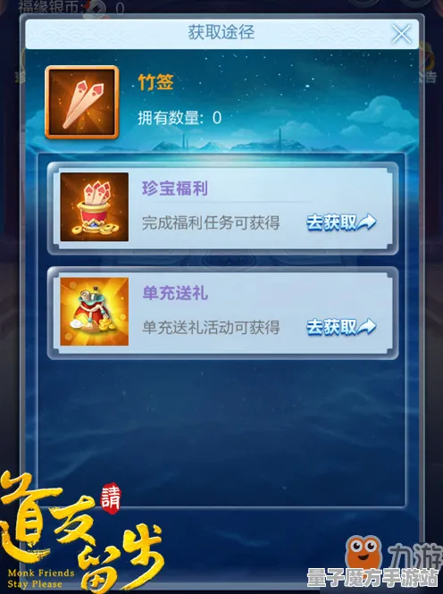 秘境宝藏启程狂欢限时特权
