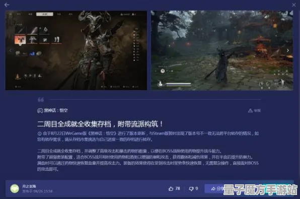 禁忌领域开启独家全球首发