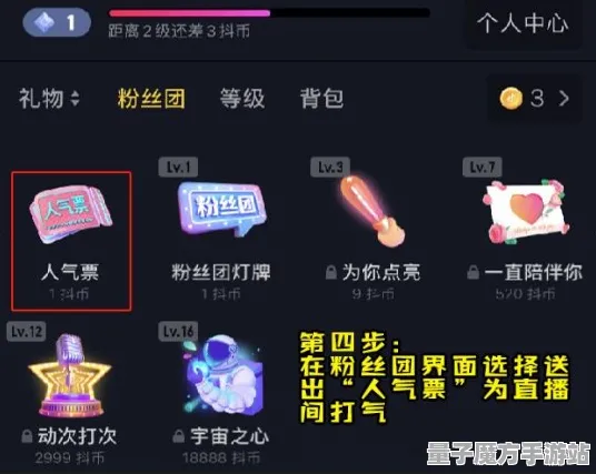 禁忌领域开启狂欢限时特权