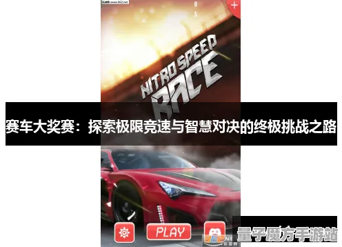 谜题真相浮现实测超神操作