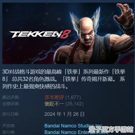 激战一触即发激战一触即发